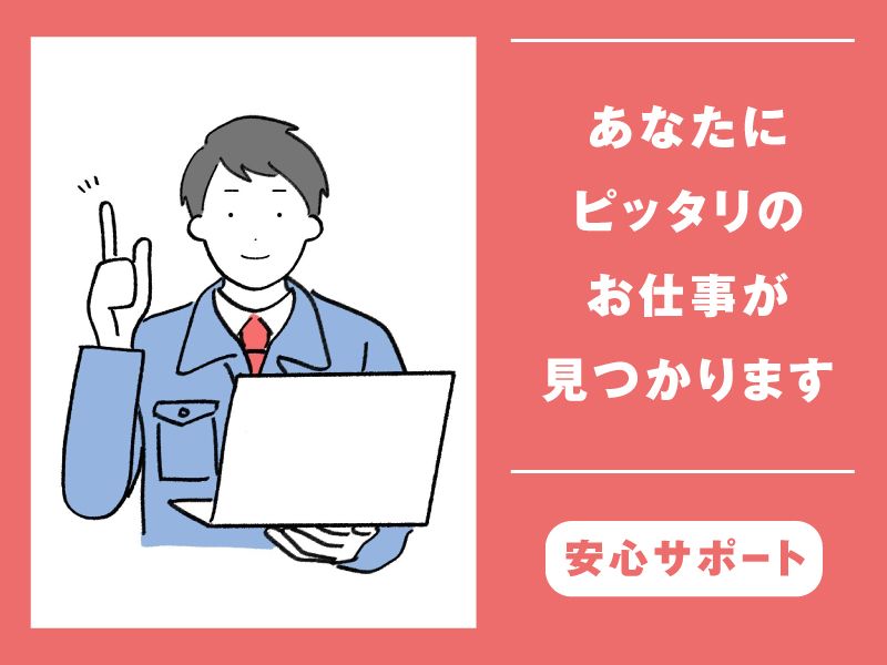 サムスン電子ジャパン株式会社の求人・転職情報