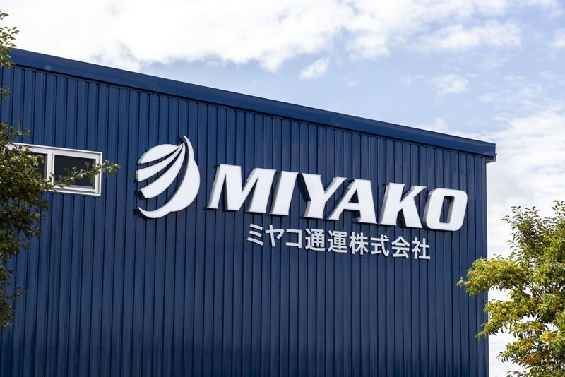 ミヤコ通運株式会社の求人・転職情報