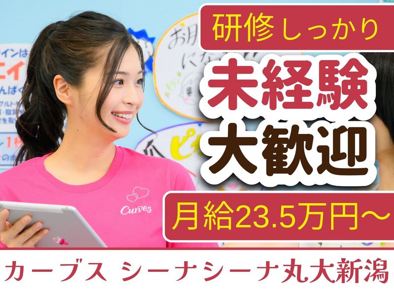 株式会社伊藤土建の求人・転職情報