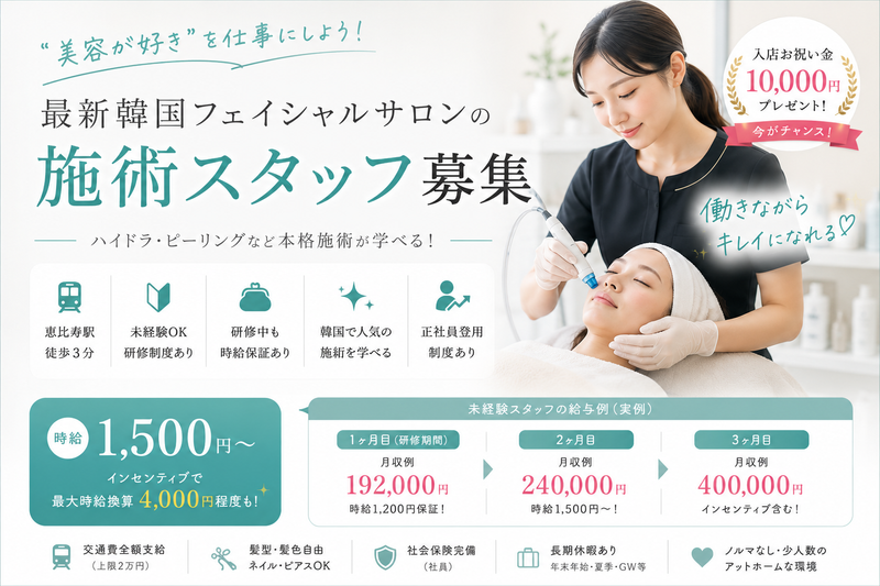 Ｋａｌｏｎａｄｅ株式会社の求人・転職情報