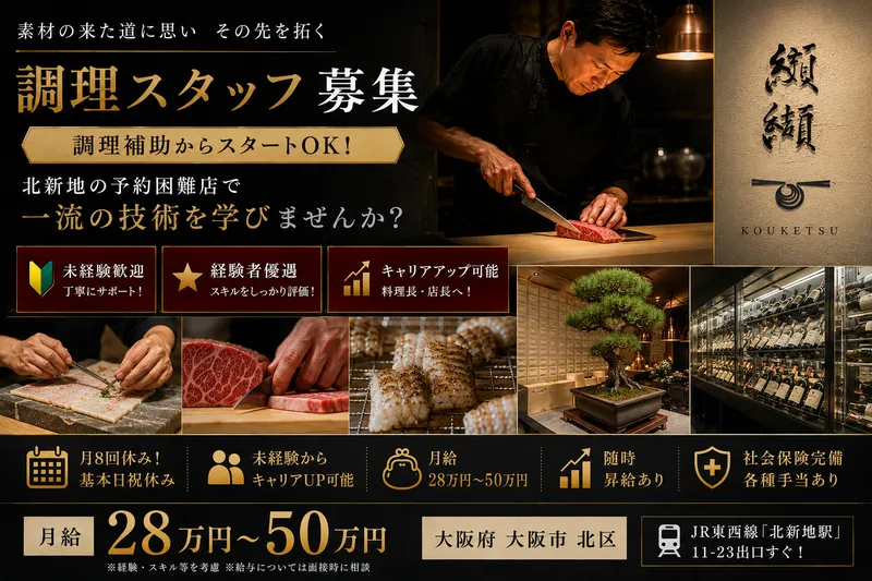 Hyperion株式会社の求人・転職情報