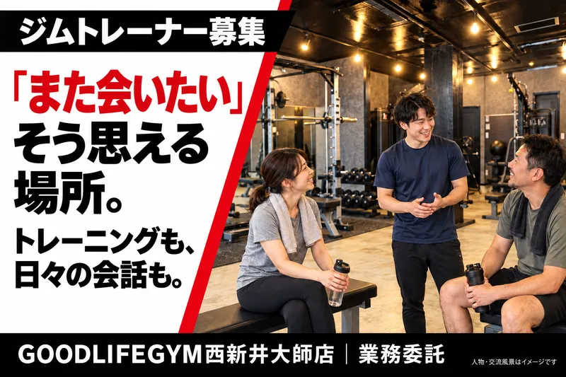 株式会社ＭＡの求人・転職情報