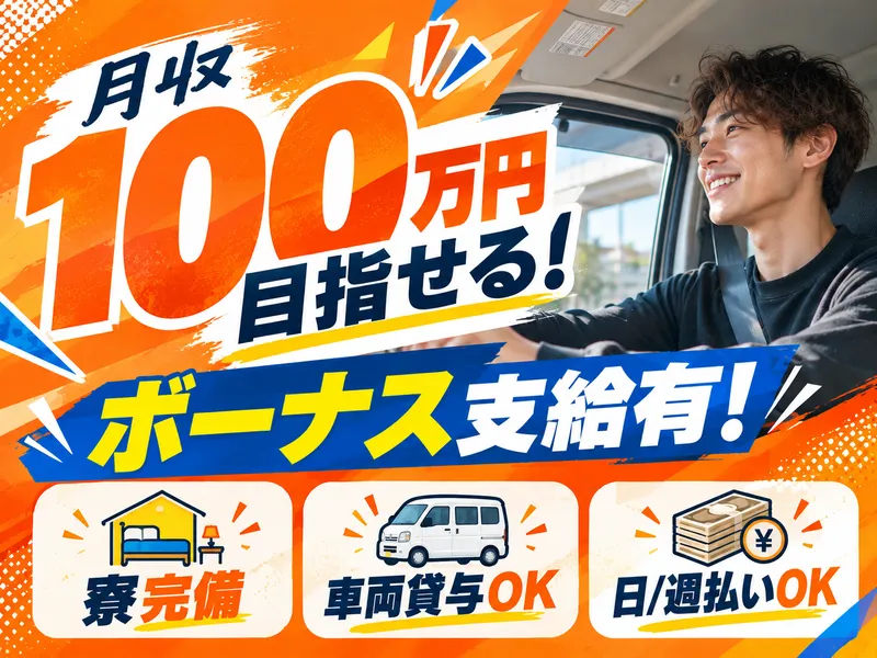 株式会社ＫＫＴＧの求人・転職情報