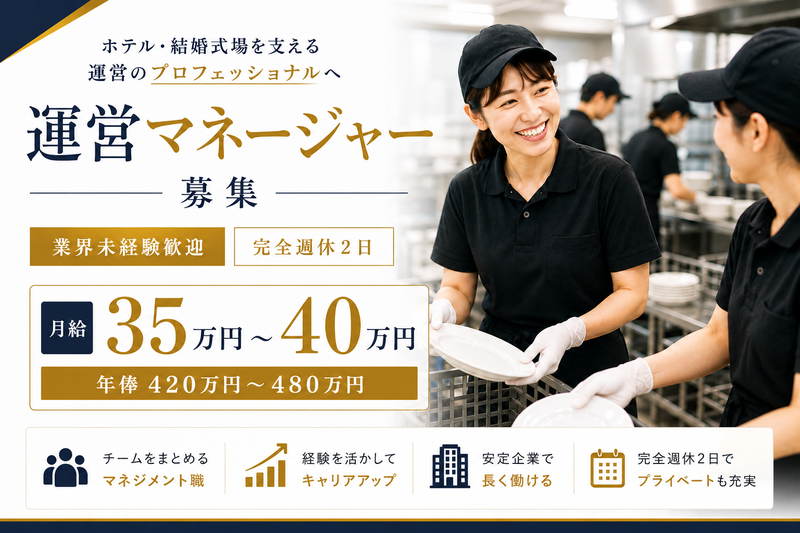 株式会社デリ・アートHR-0001の求人・転職情報