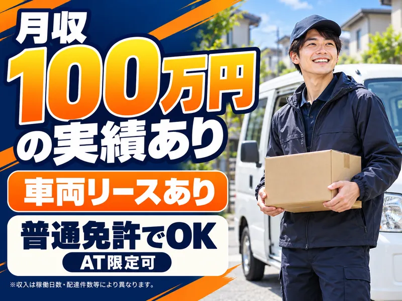 DSPの求人・転職情報