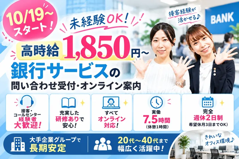 CCコミュニケーションズ株式会社の求人・転職情報