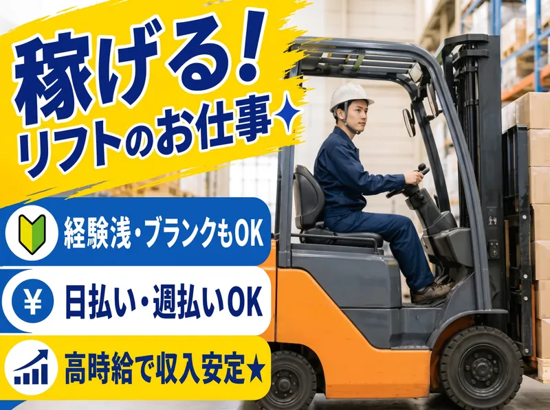 ネクストモーション株式会社