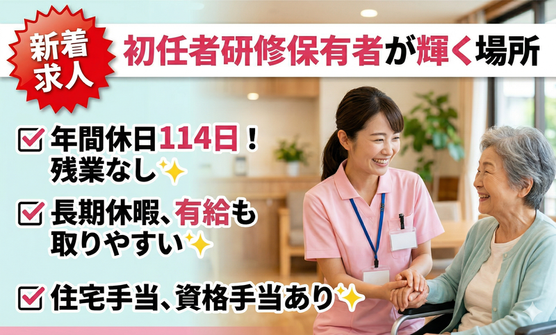 株式会社きららサポート-0002の求人・転職情報