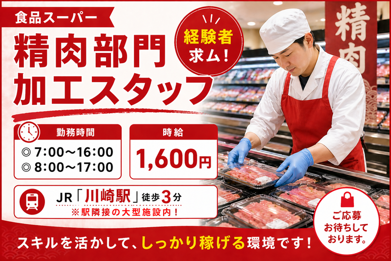 株式会社アルパジャパンのアルバイト・バイト求人情報-45