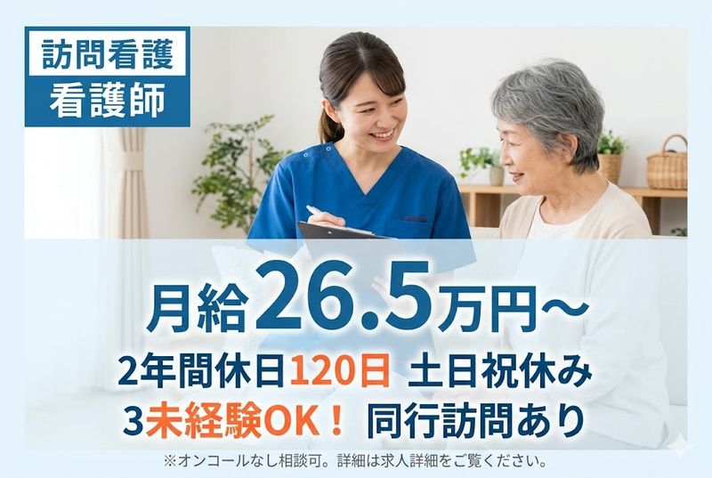 有限会社ハーティの求人・転職情報