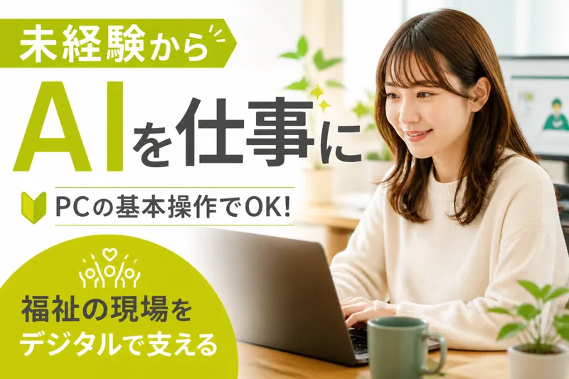 株式会社CHARACTの求人・転職情報