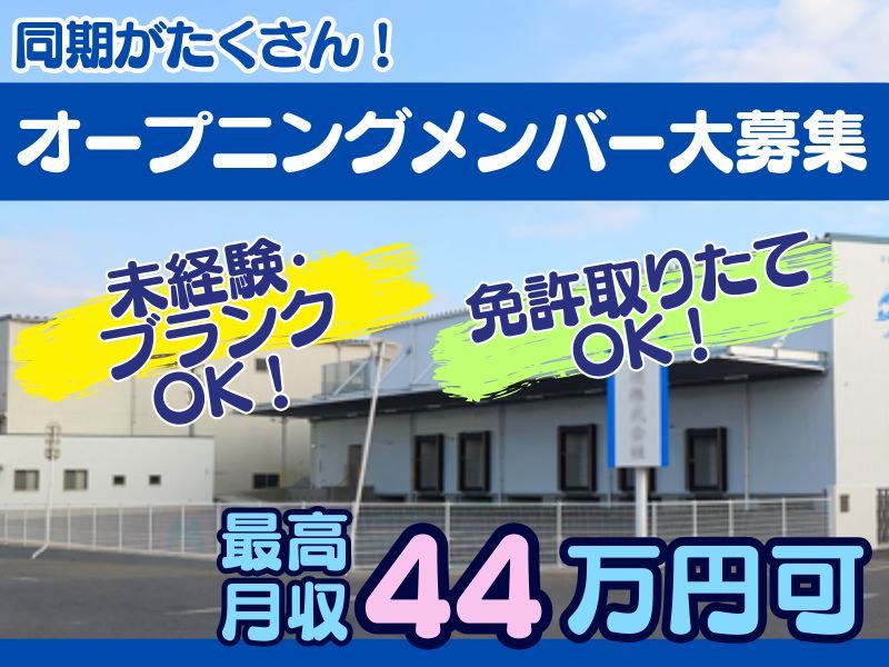株式会社ギオンの求人・転職情報