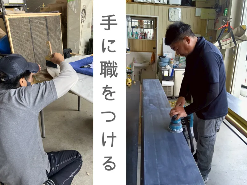 求人画像
