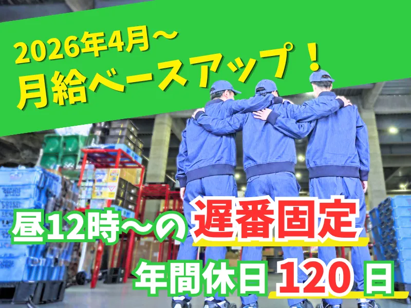 株式会社ギオンの求人・転職情報