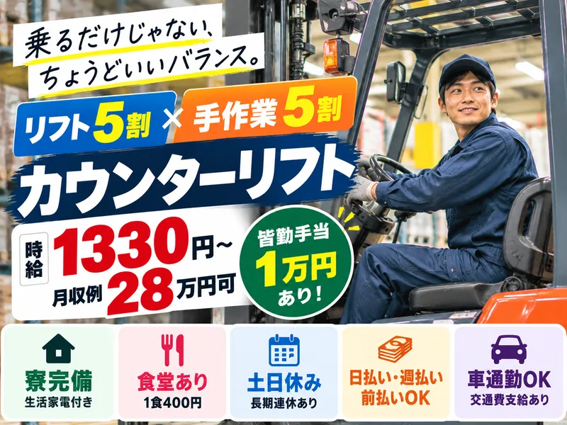 株式会社アスタリスク