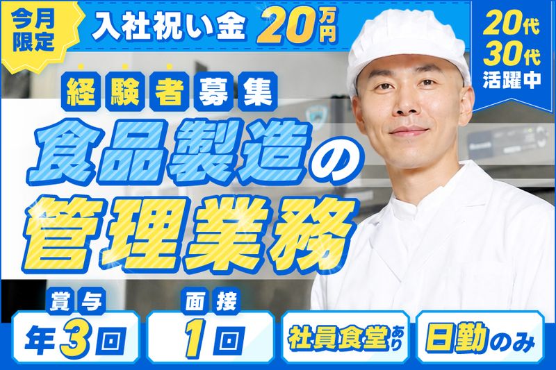 株式会社サン・ブリッジの求人・転職情報
