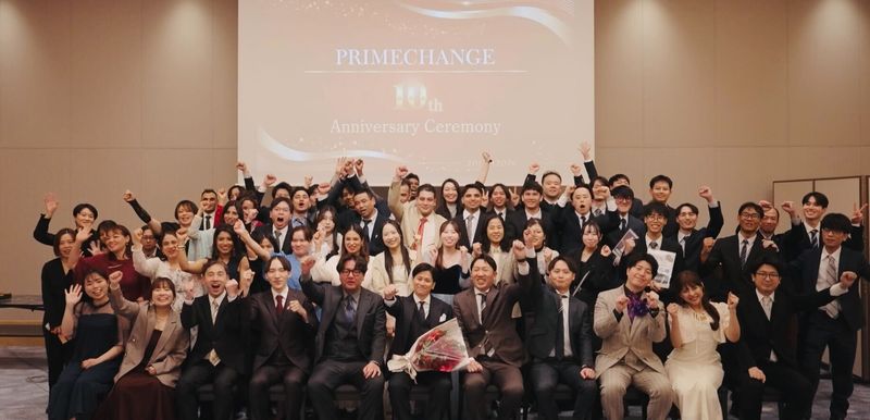 株式会社PRIMECHANGEの求人・転職情報