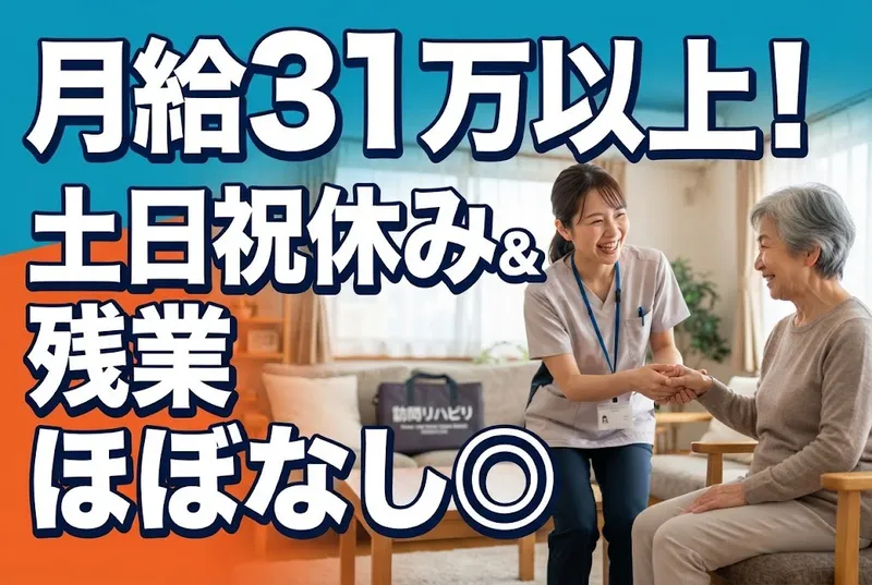 株式会社おはあさの求人・転職情報