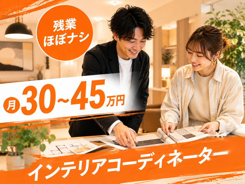 株式会社ＲＩＺＥの求人・転職情報