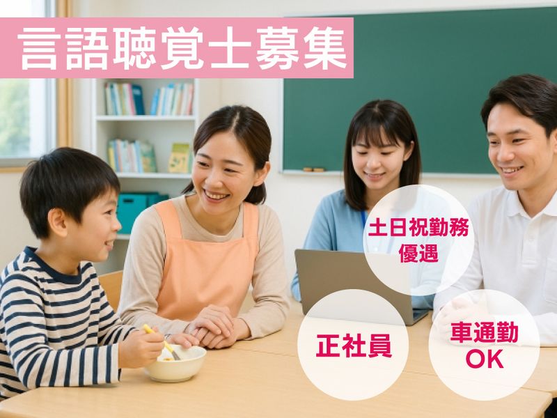 株式会社アミューズ24の求人・転職情報