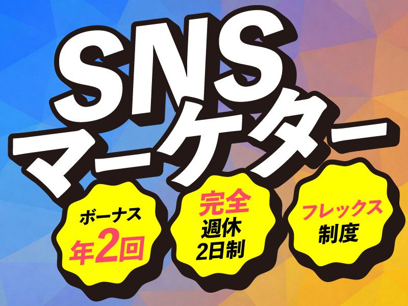 株式会社ティーツーシーのアルバイト・バイト求人情報-03