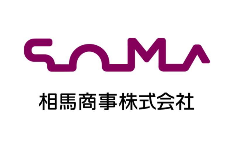 相馬商事株式会社の求人・転職情報