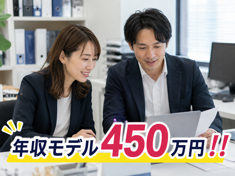 江洲運輸株式会社の求人・転職情報