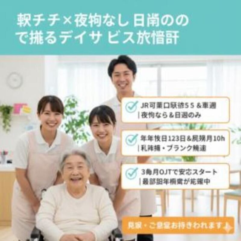 株式会社ゲートフォースの求人・転職情報