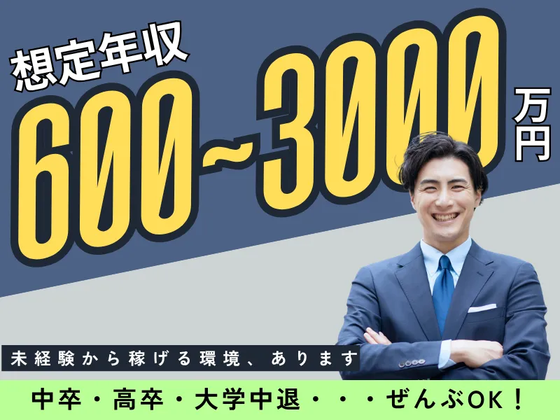 株式会社RERISEの求人・転職情報