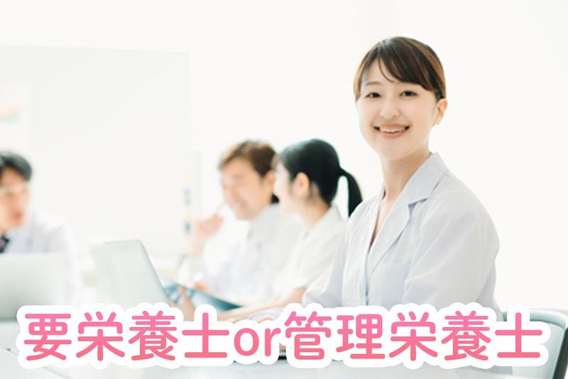 株式会社栄嘉食品の求人・転職情報