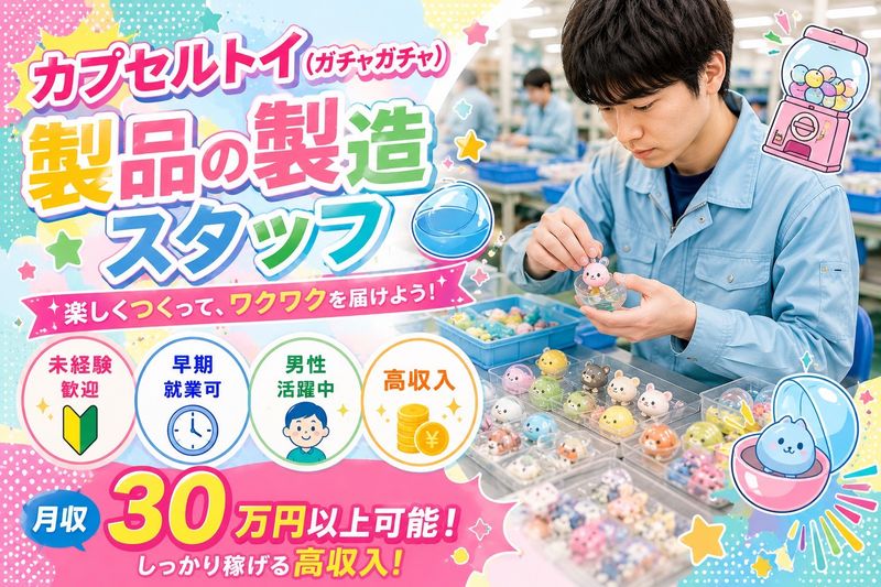 ReCareer株式会社  （渋谷支店）の求人・転職情報