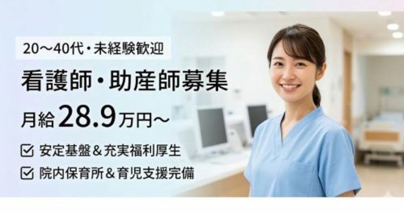株式会社スタッフバンクの求人・転職情報