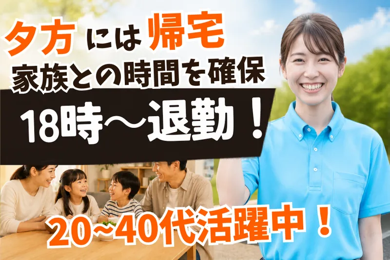 株式会社Ｂ・Ｉの求人・転職情報