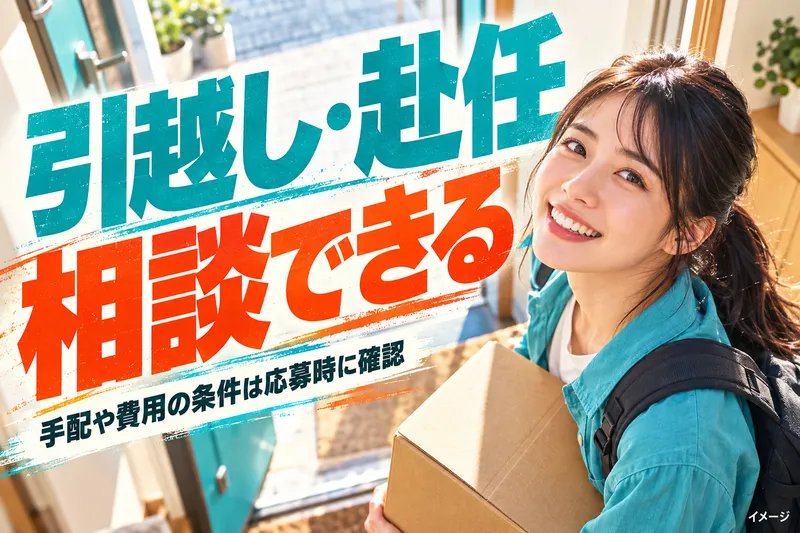 株式会社 J's Factoryのアルバイト・バイト求人情報