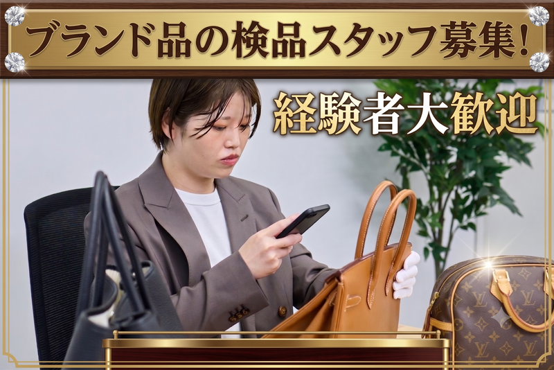 株式会社THの求人・転職情報