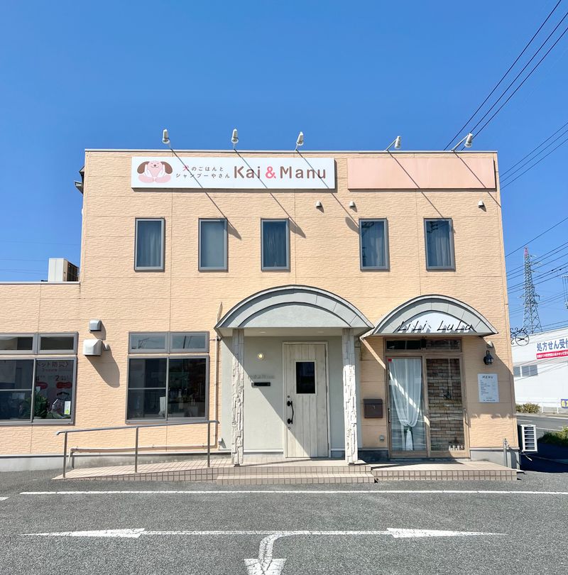 株式会社Ｋａｉ・Ｍａｎｕの求人・転職情報