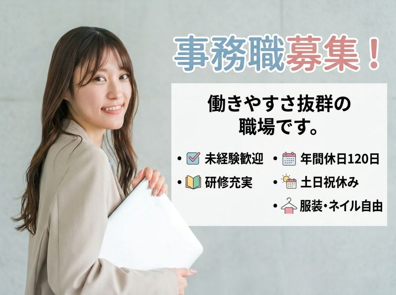 株式会社カイゼンの求人・転職情報