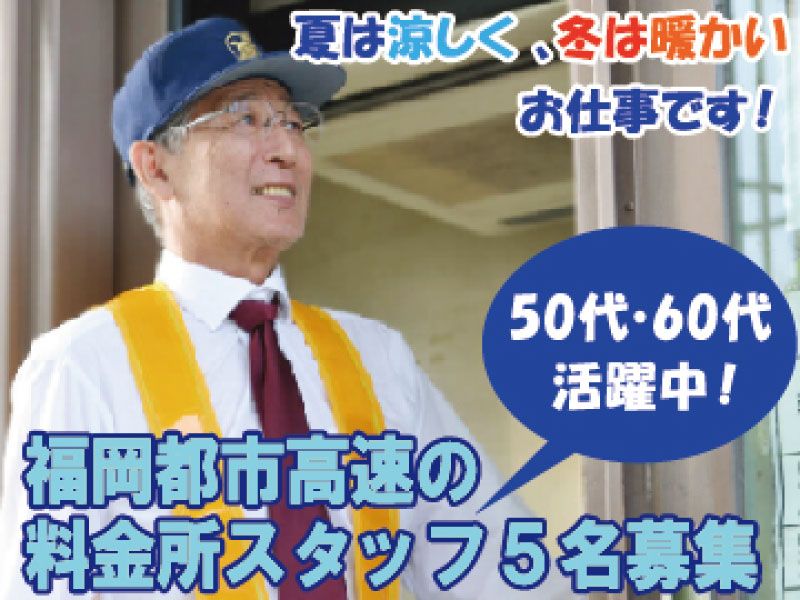 トールウェイサービス株式会社の求人・転職情報