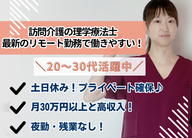 株式会社Formyselfの求人・転職情報
