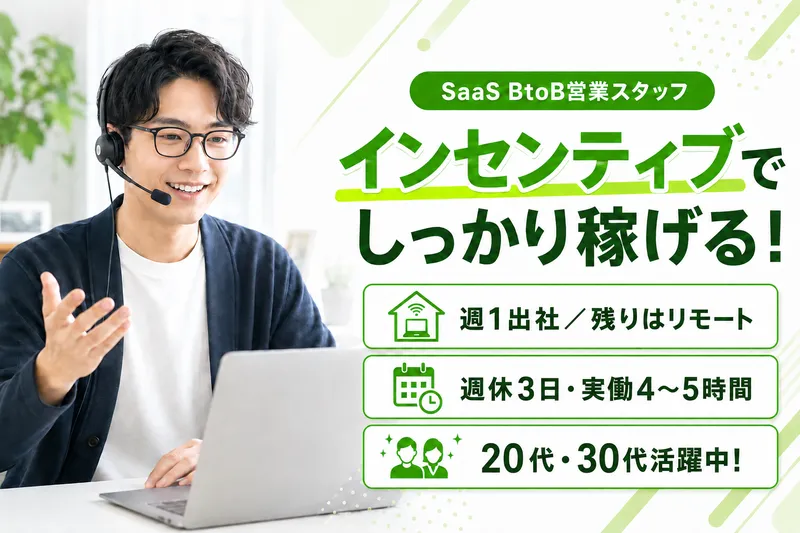 株式会社Ｃｉｔｒｕｓの求人・転職情報