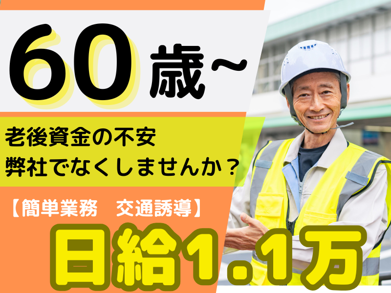 株式会社アライズのアルバイト・バイト求人情報-30