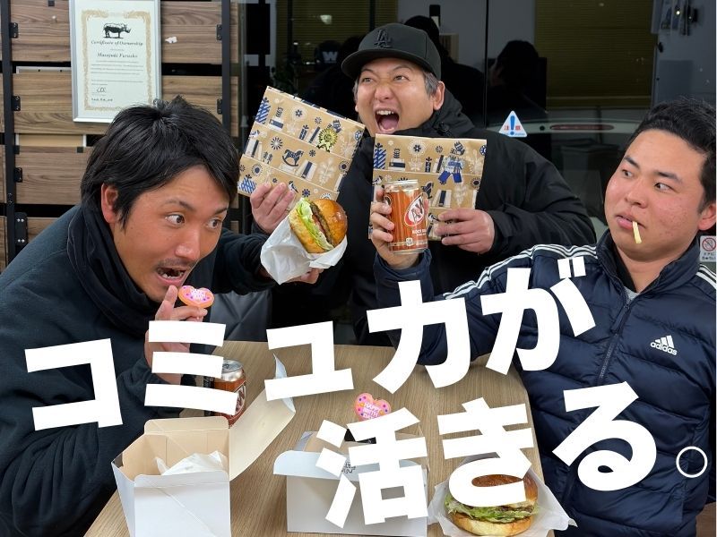 合同会社Electioの求人・転職情報