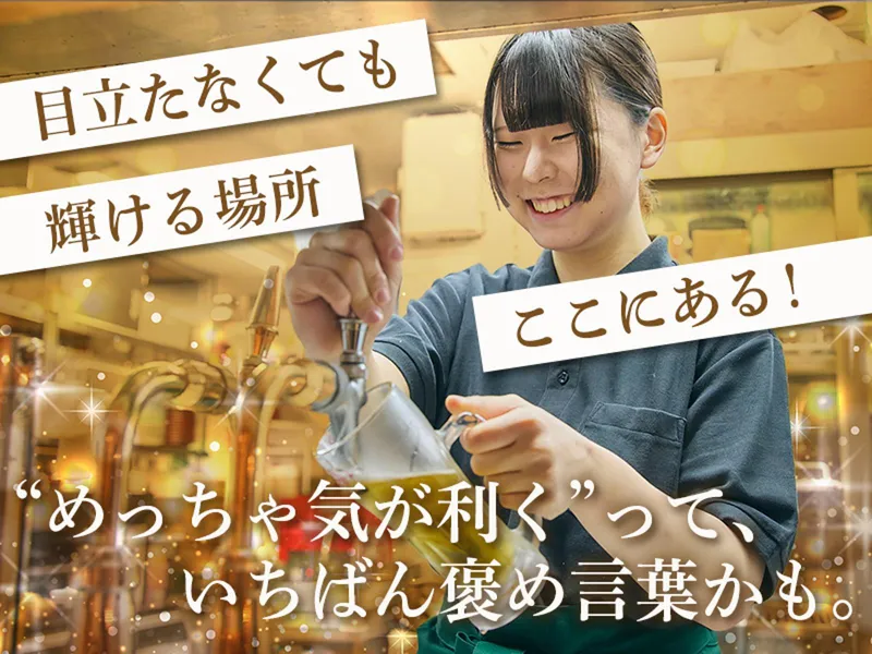 GOSSO株式会社の求人・転職情報