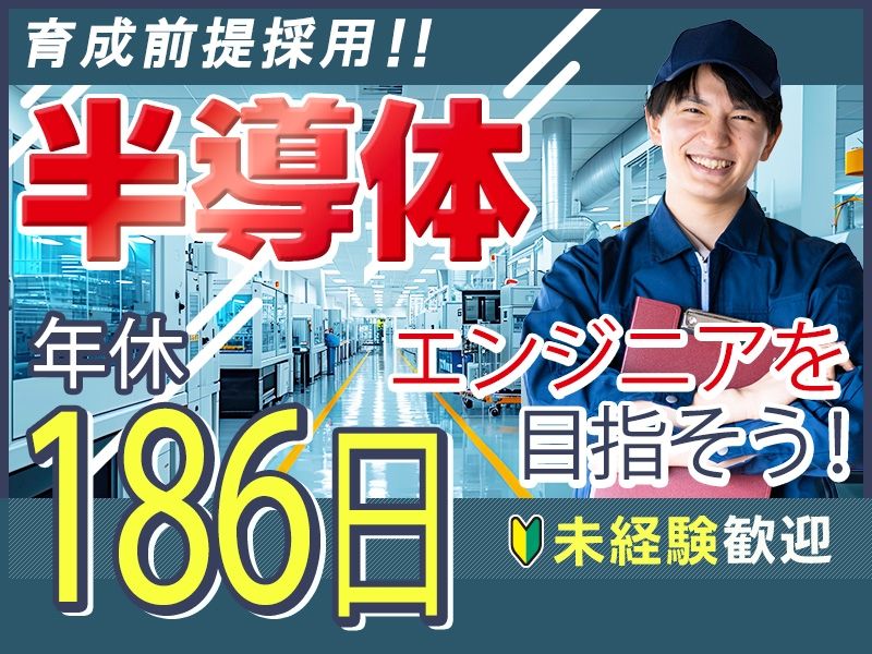 株式会社Ｎｅｘｔ　ＰＯＴＥＮＴの求人・転職情報
