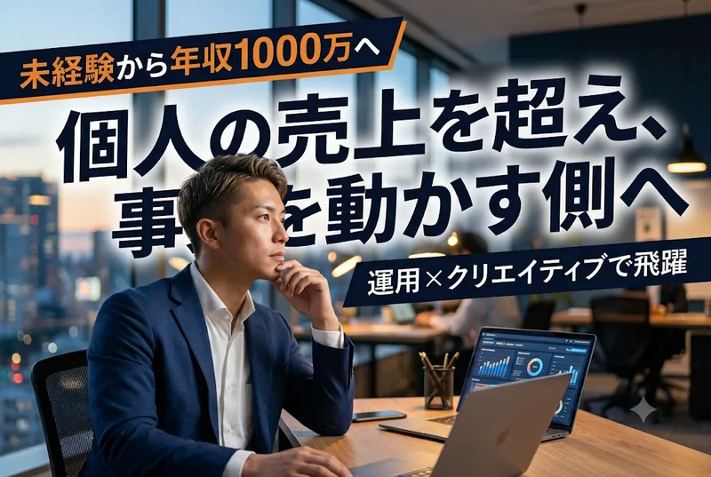 株式会社WEB GRAMの求人・転職情報
