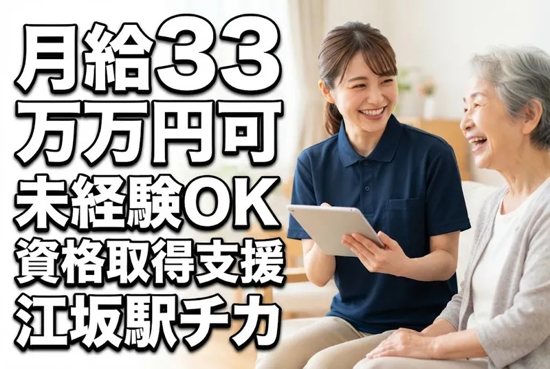 株式会社MASTERPIECEの求人・転職情報