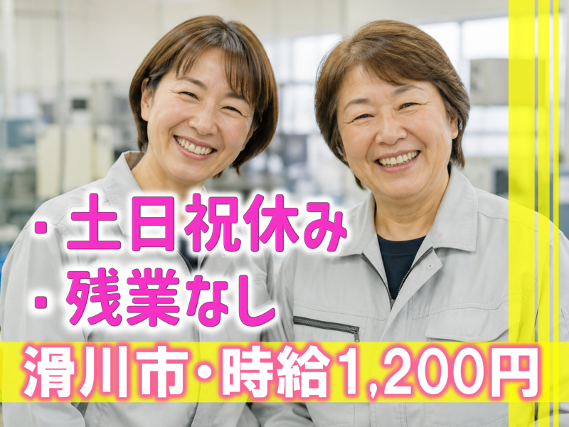 求人画像