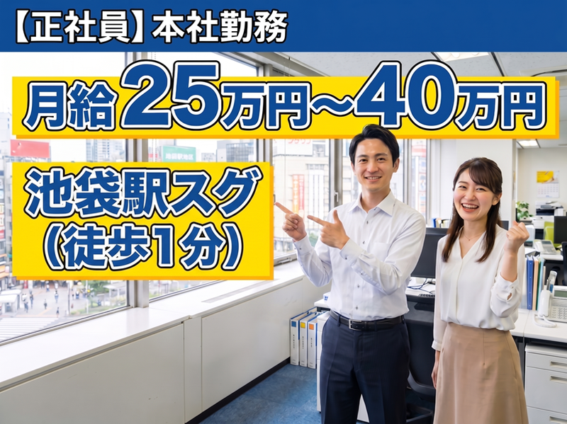 養老乃瀧株式会社の求人・転職情報