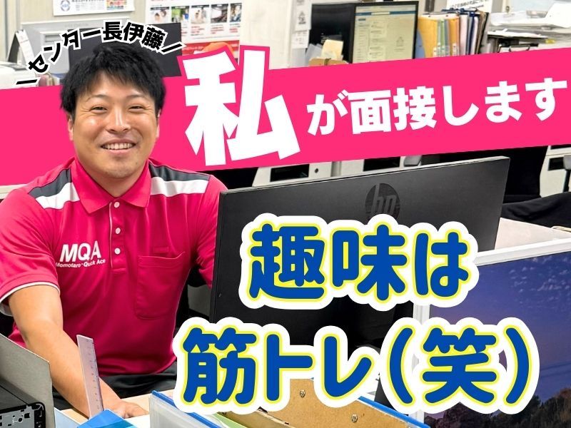 株式会社丸和運輸機関(宇都宮第二食品物流センター)のアルバイト・バイト求人情報-02