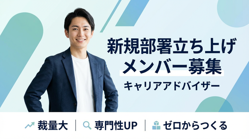 株式会社エヌジーアール-0001の求人・転職情報